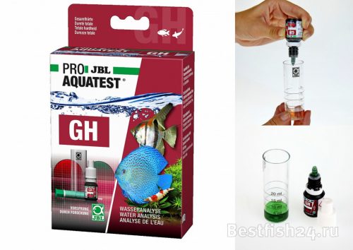 JBL AquaTest GH
