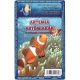 Zoo King fagyasztott artémia bliszteres 100g