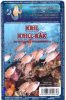Zoo King fagyasztott krill rák bliszteres 100g